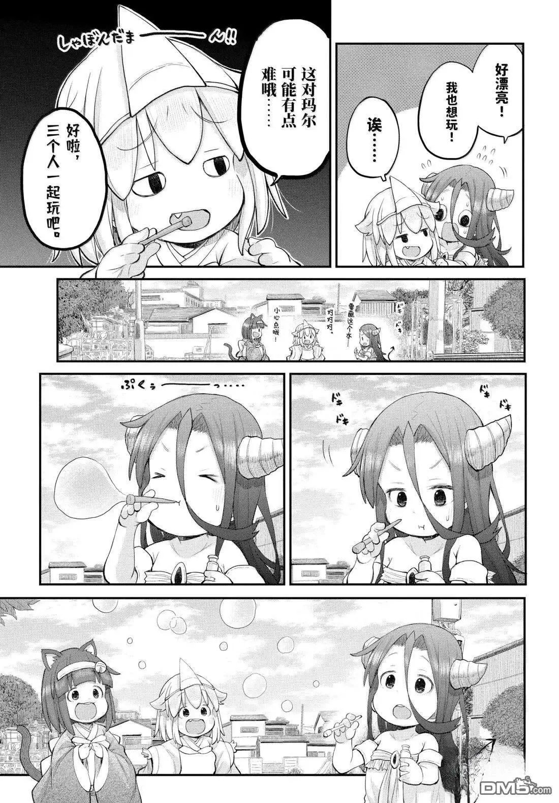 第127话