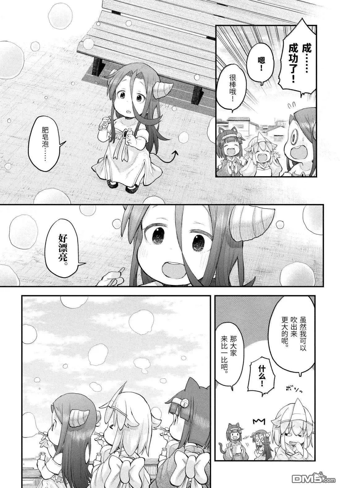 第127话