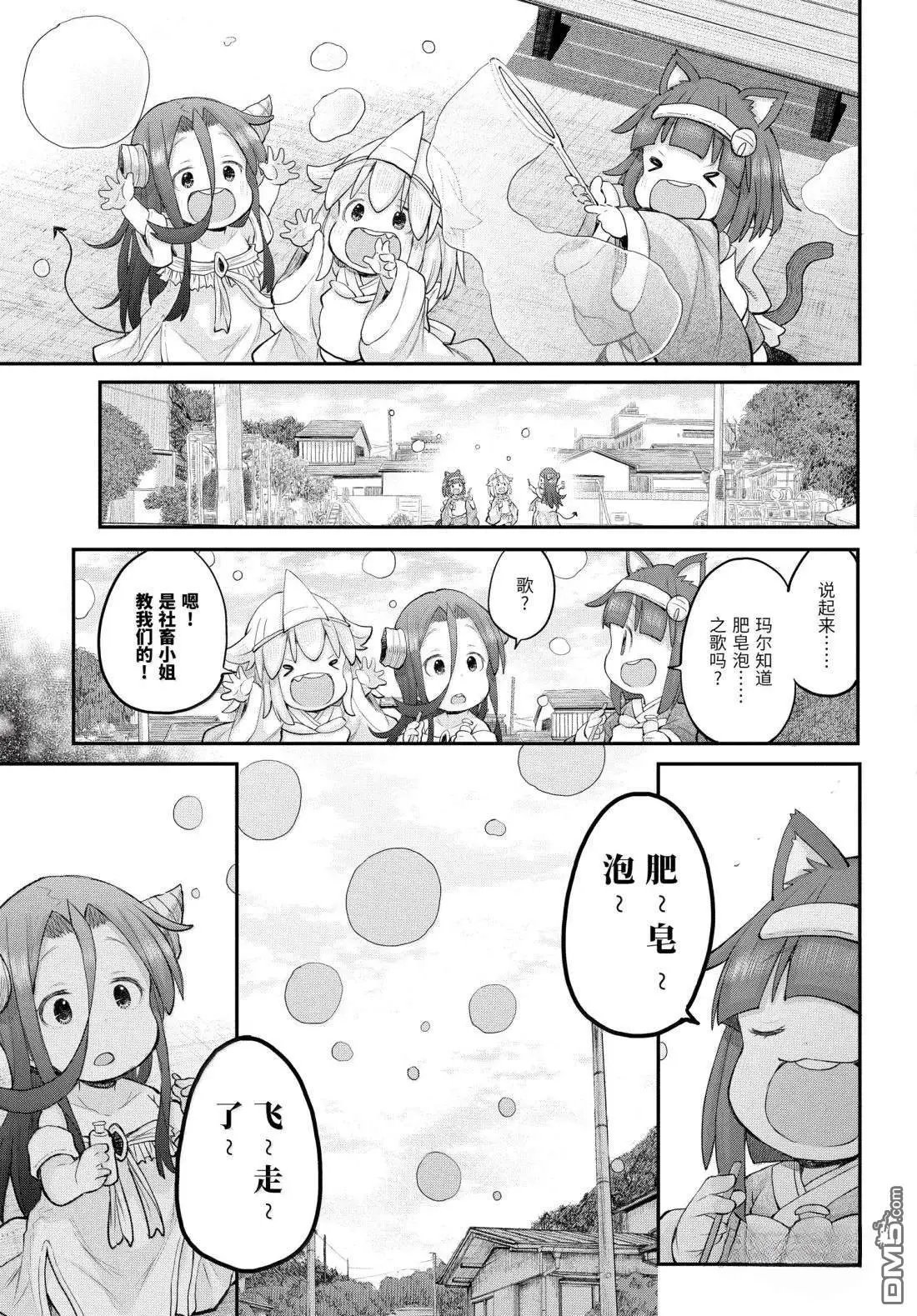 第127话