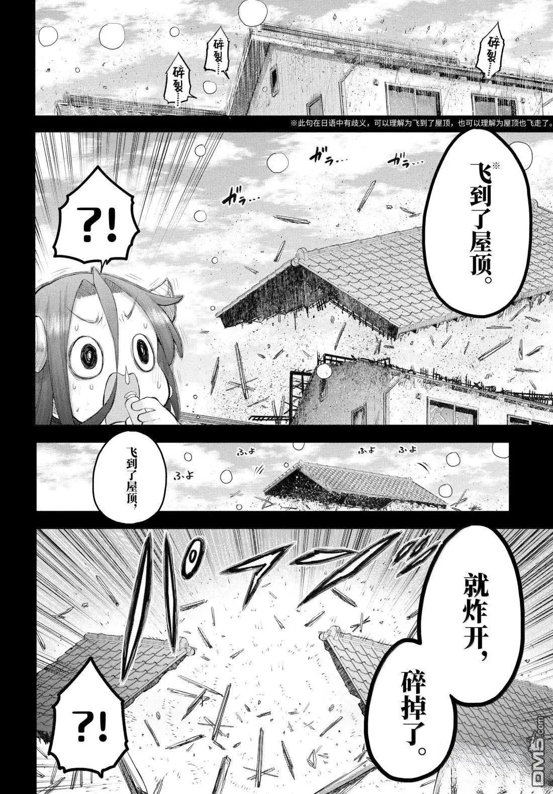 第127话