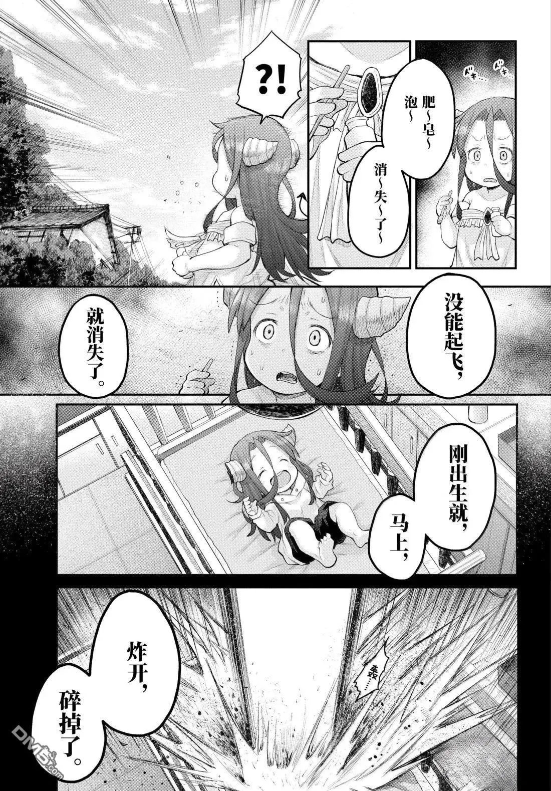 第127话