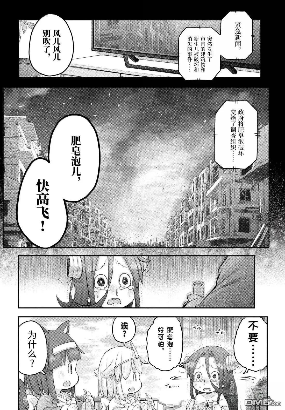 第127话