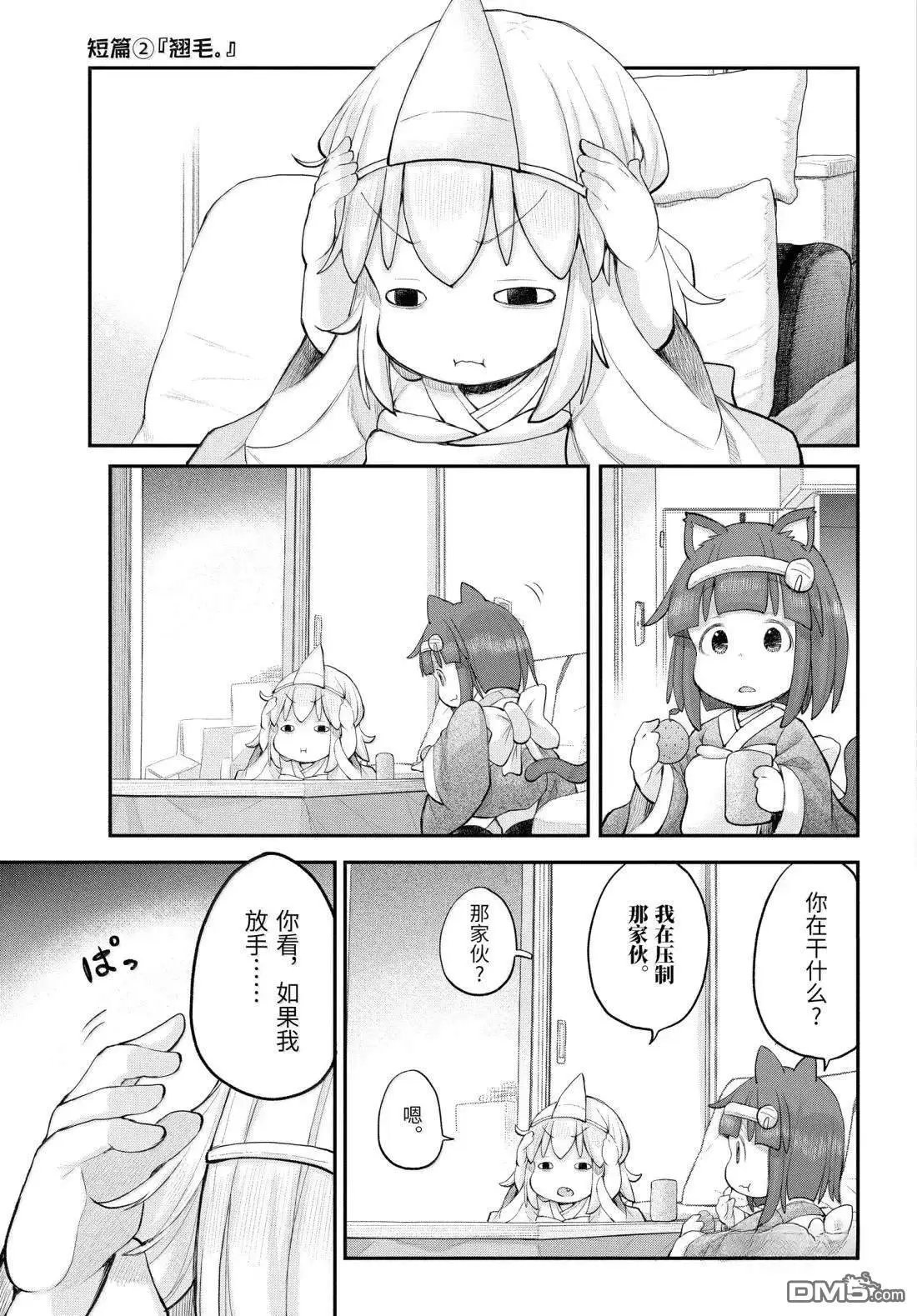 第127话