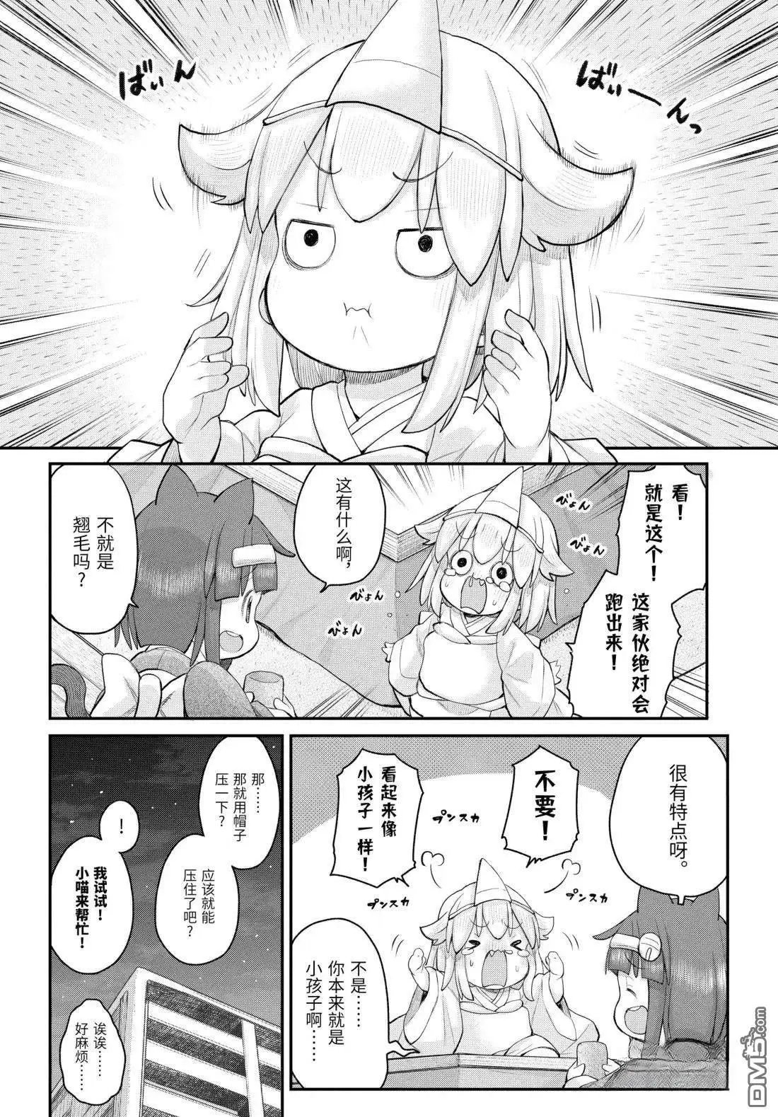 第127话