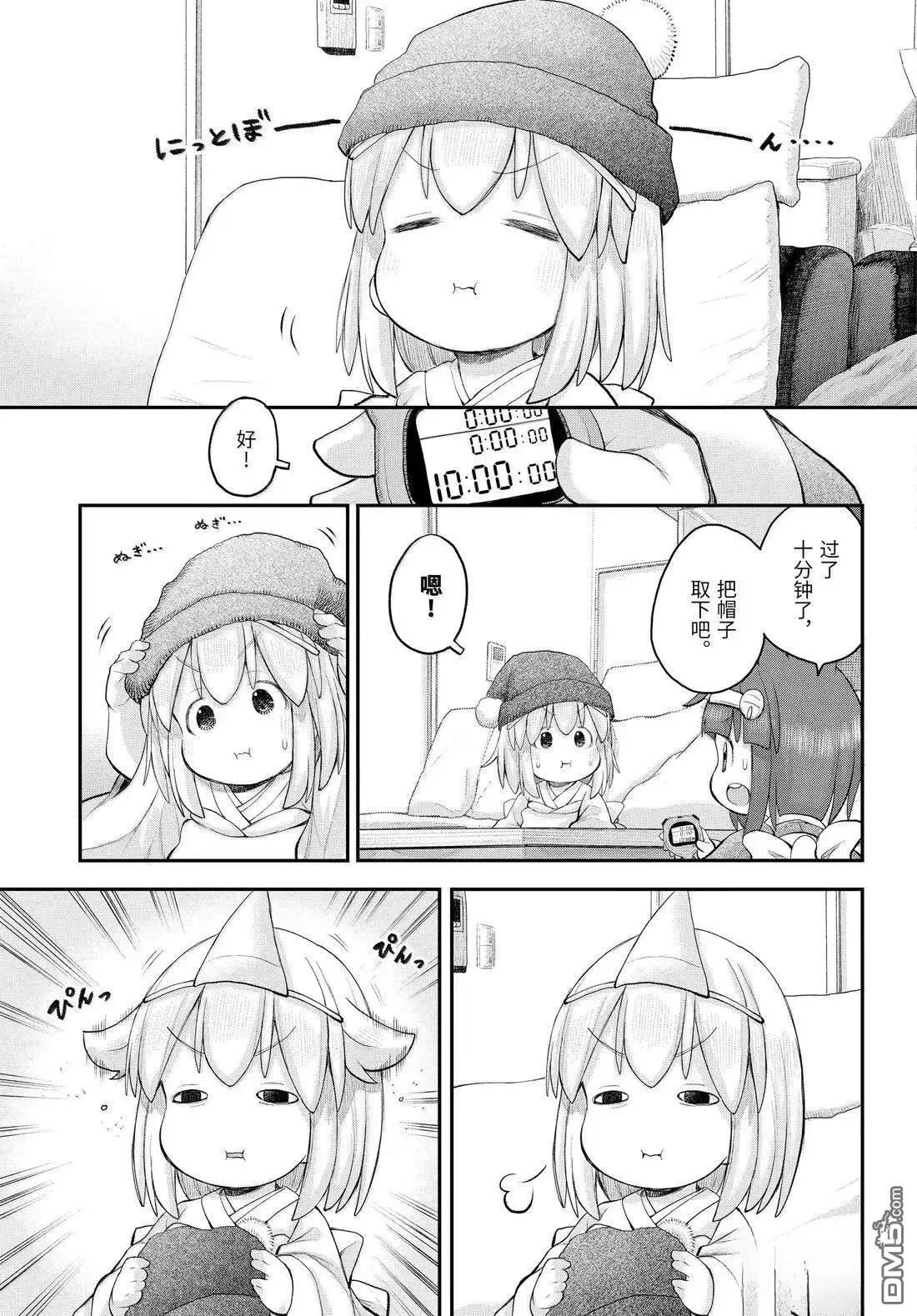第127话