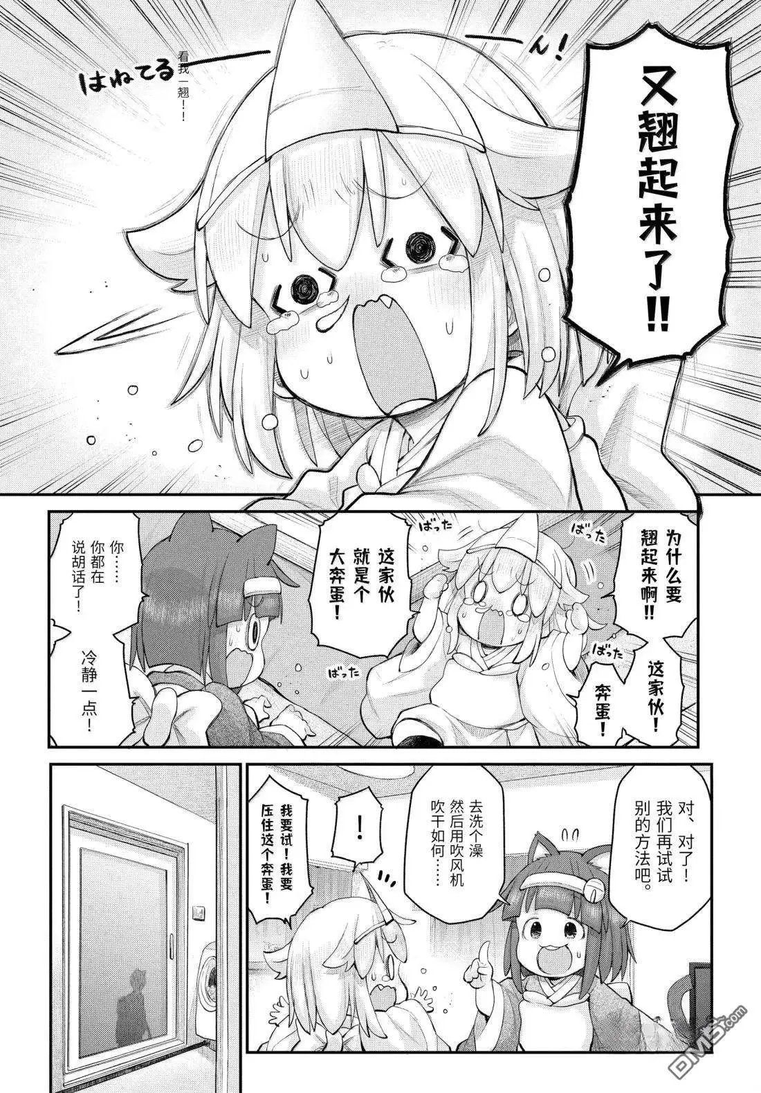 第127话