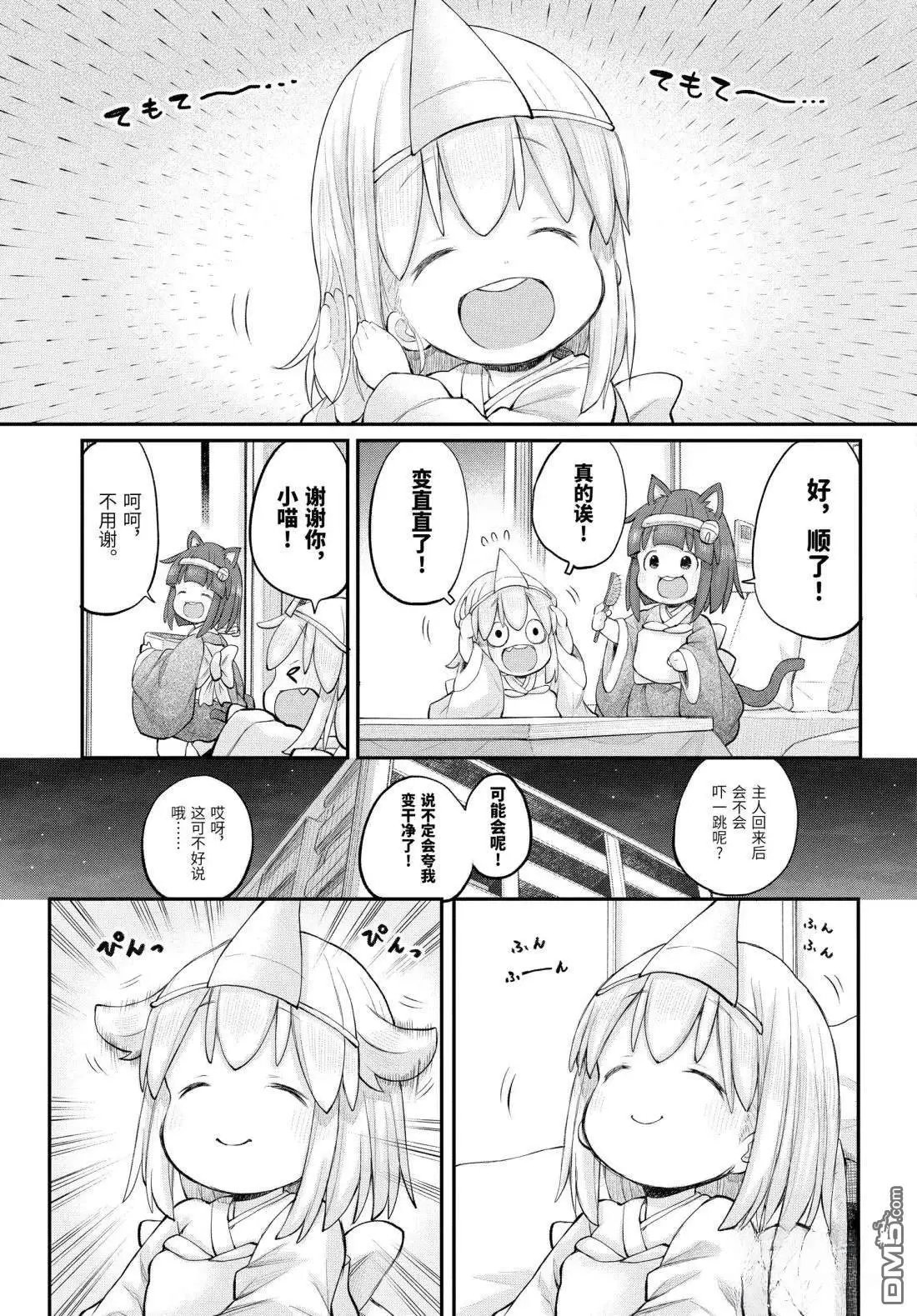 第127话