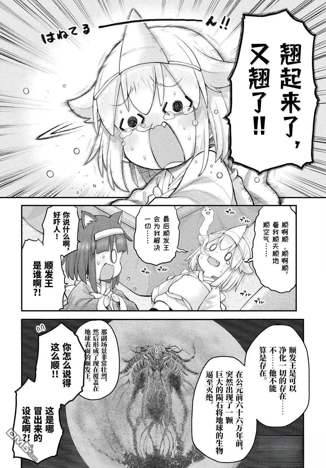 第127话