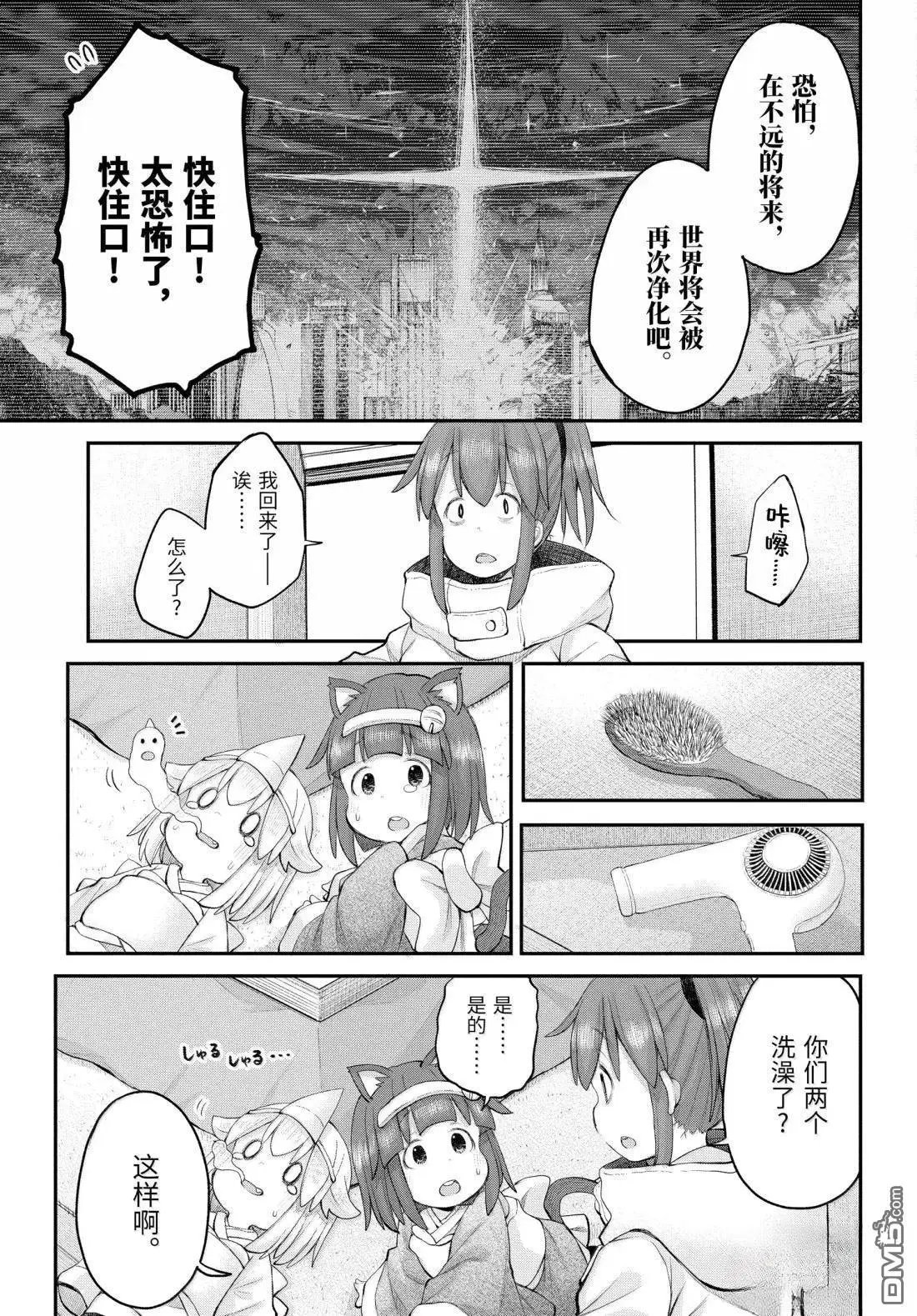 第127话