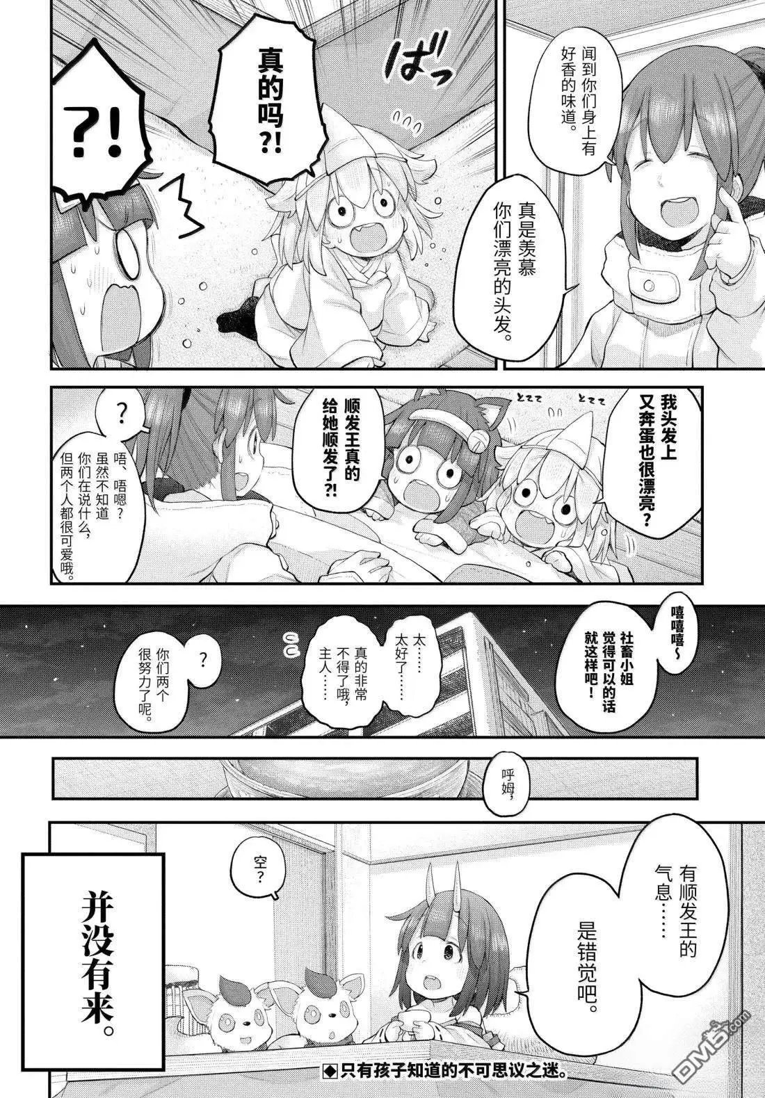 第127话