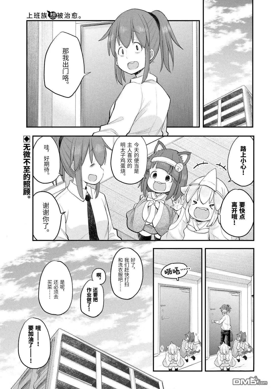 第128话