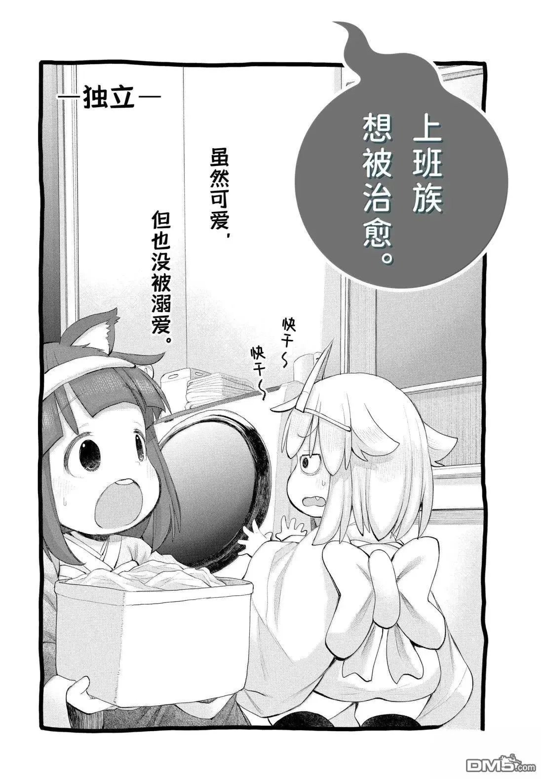 第128话