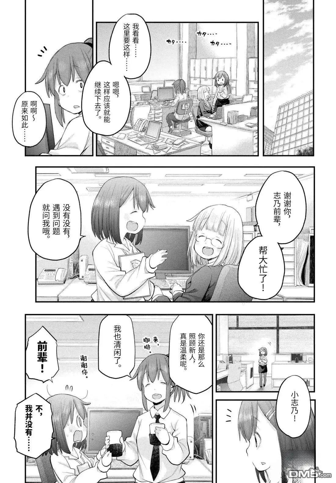 第128话