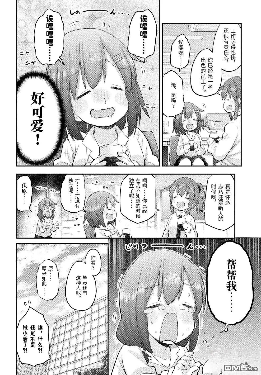 第128话