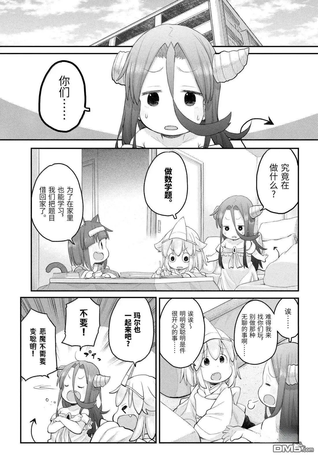 第128话
