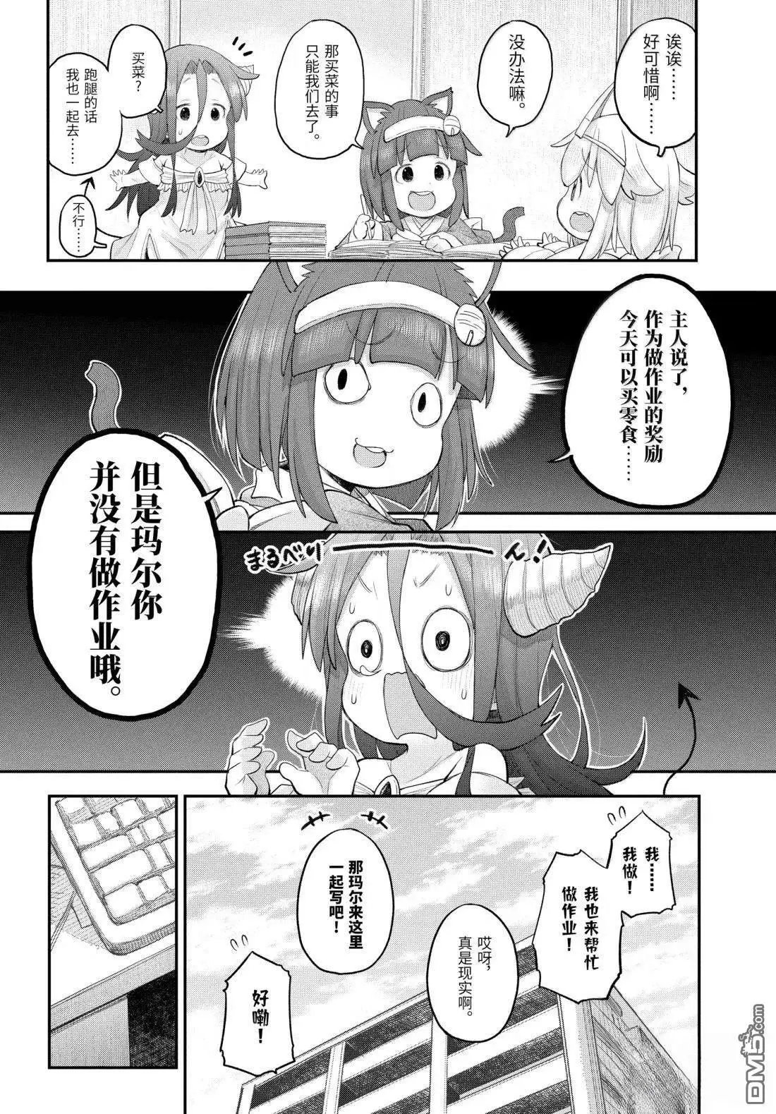 第128话