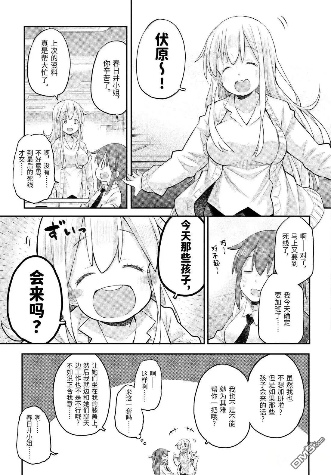 第128话