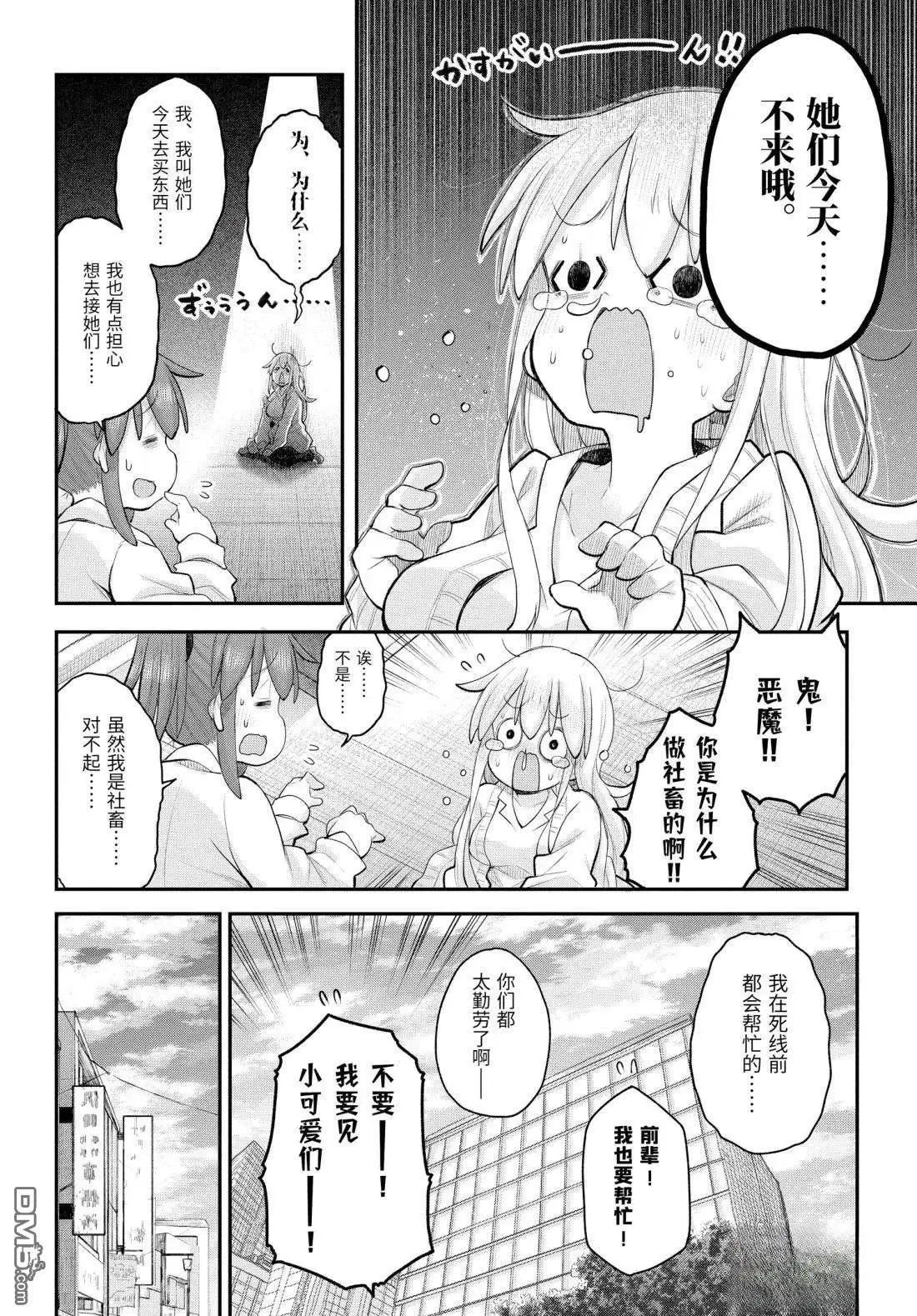 第128话
