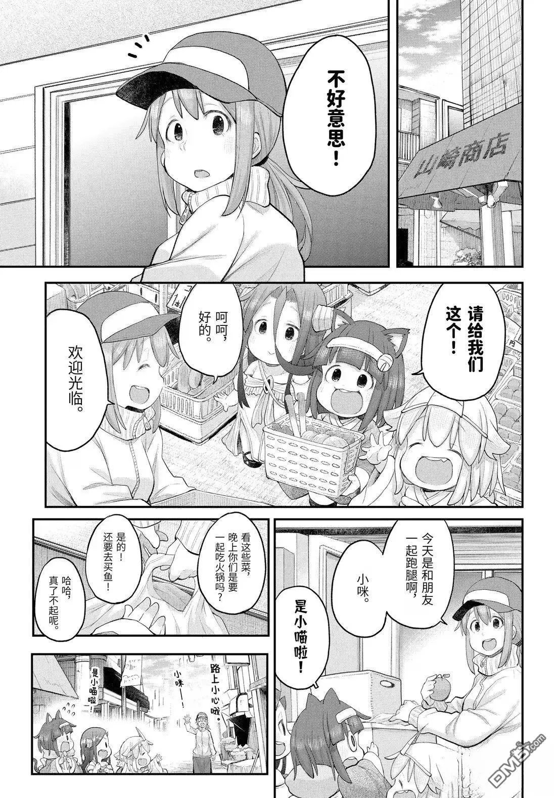 第128话
