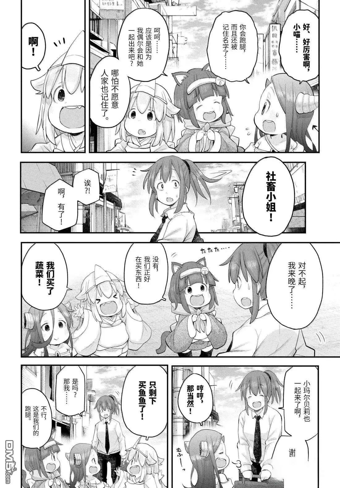 第128话
