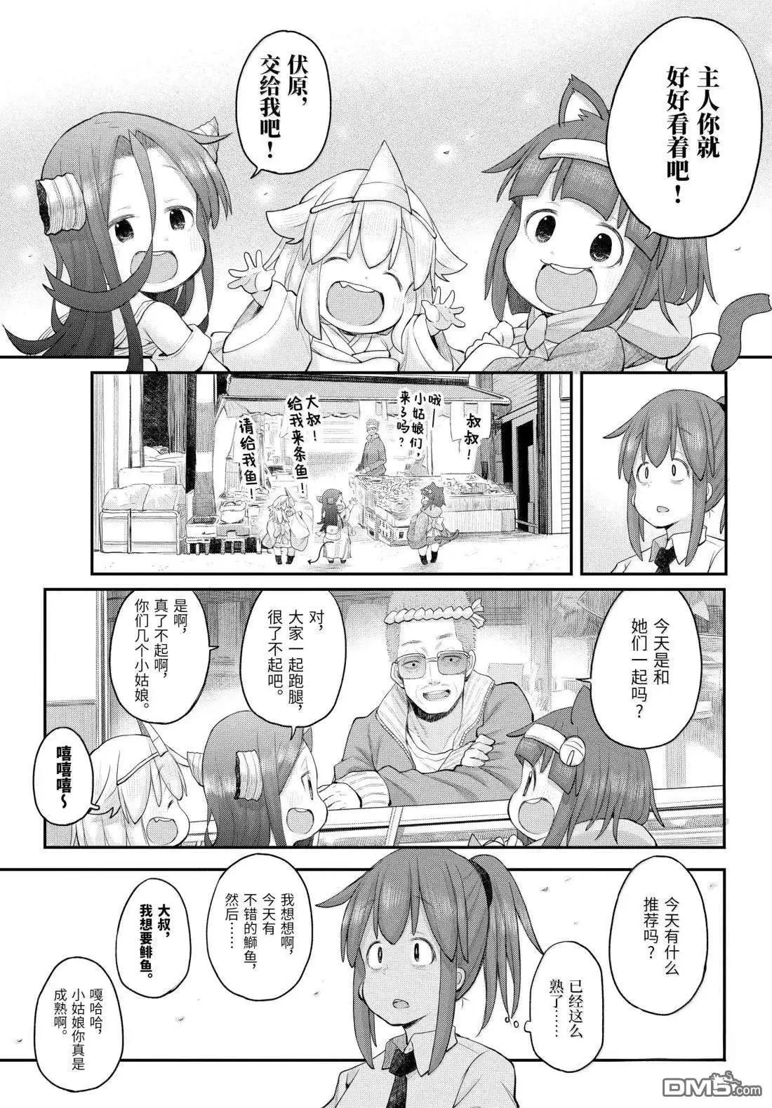第128话