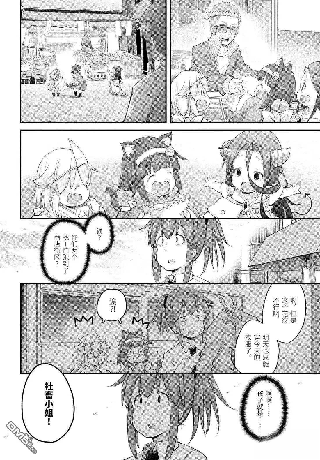 第128话