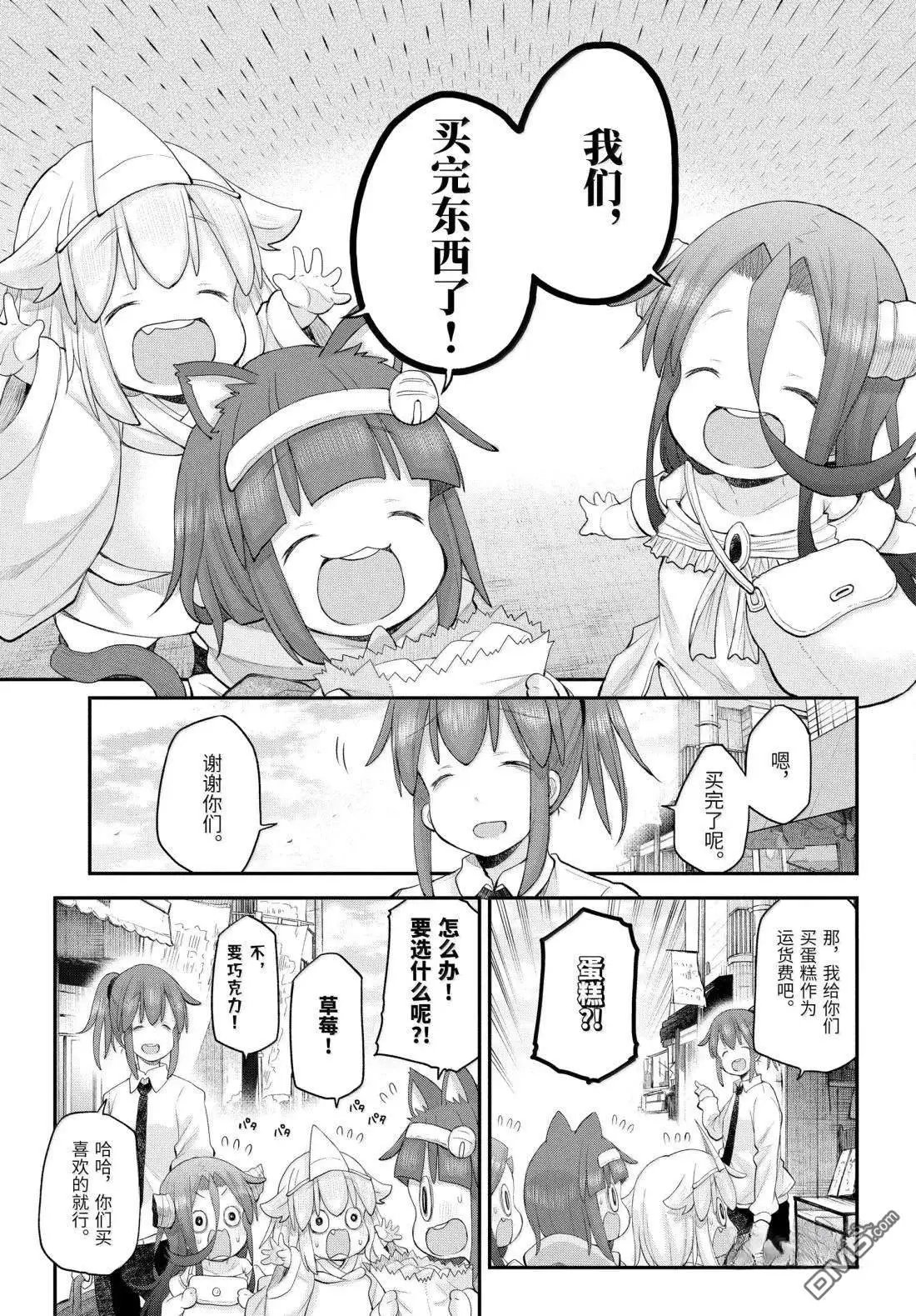 第128话