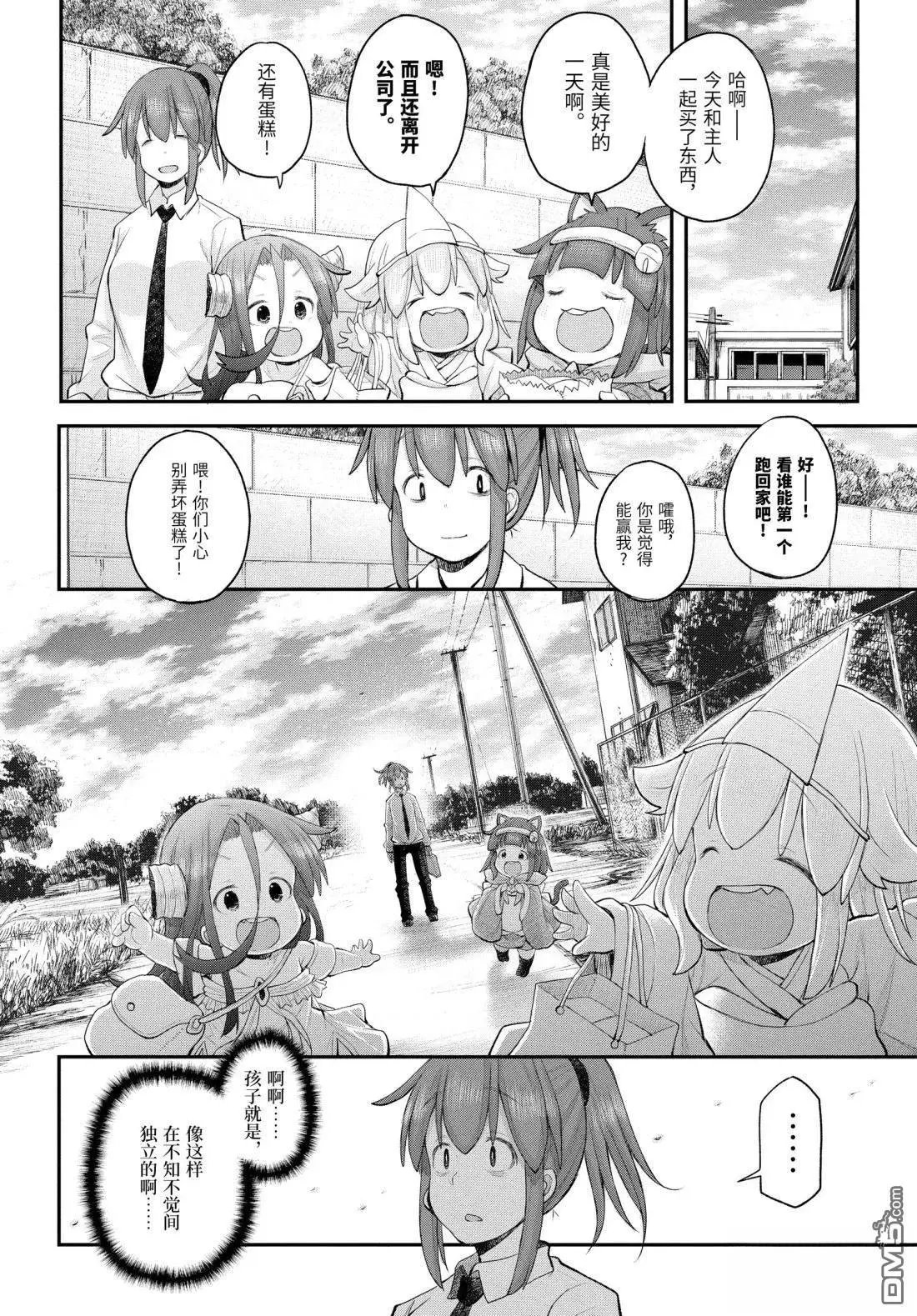 第128话