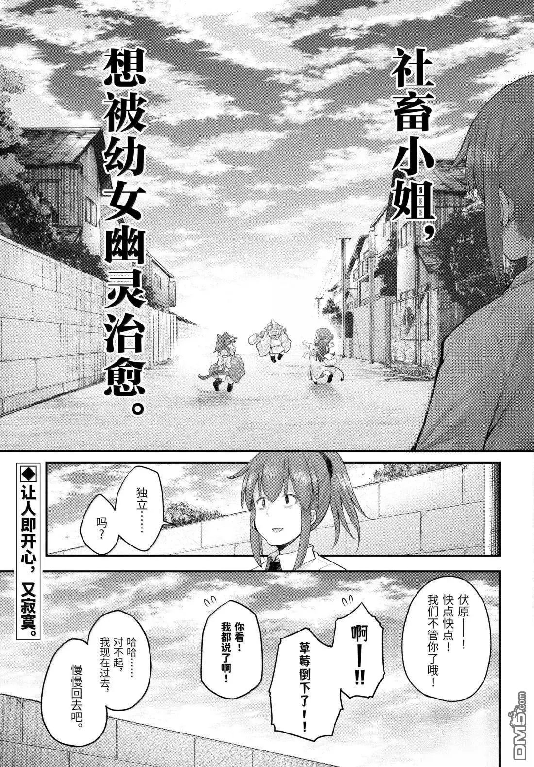 第128话