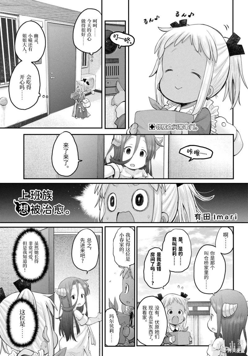 第129话