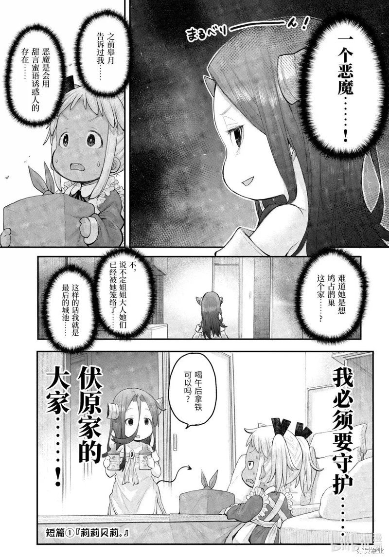 第129话