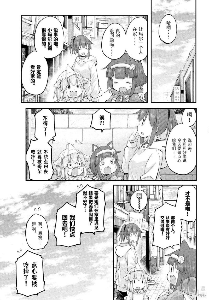 第129话