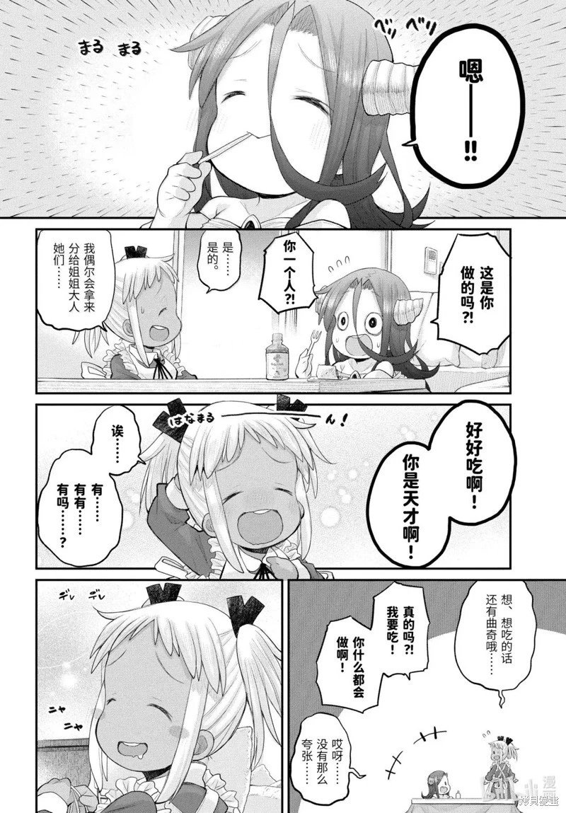 第129话