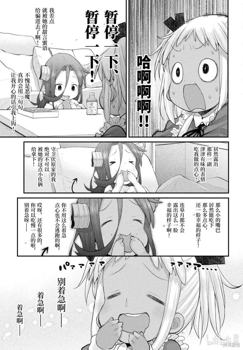 第129话