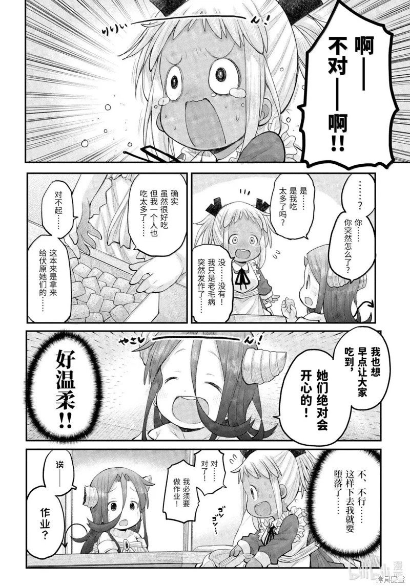第129话