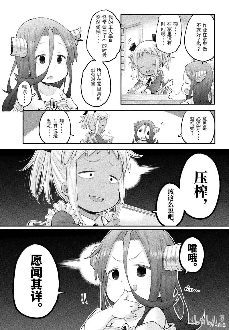 第129话