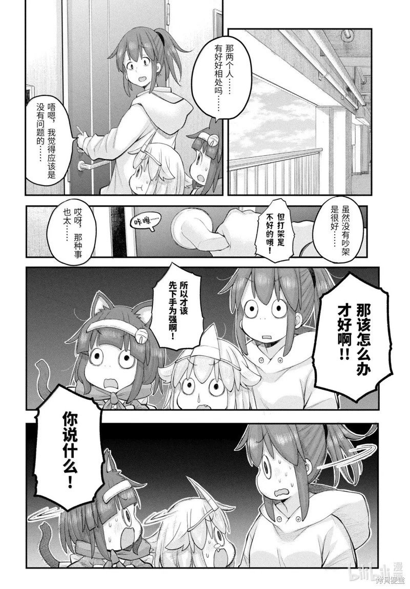 第129话