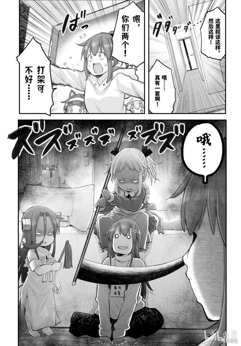 第129话