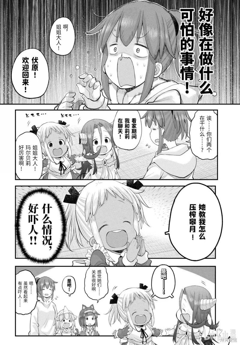 第129话