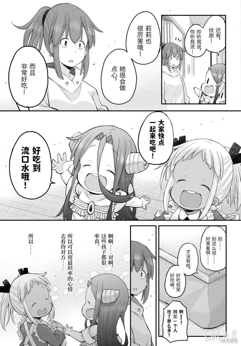 第129话