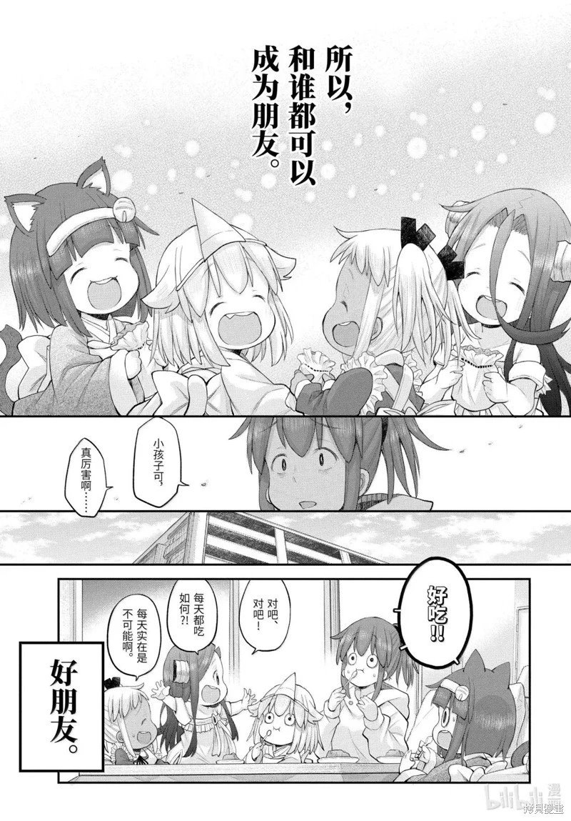 第129话