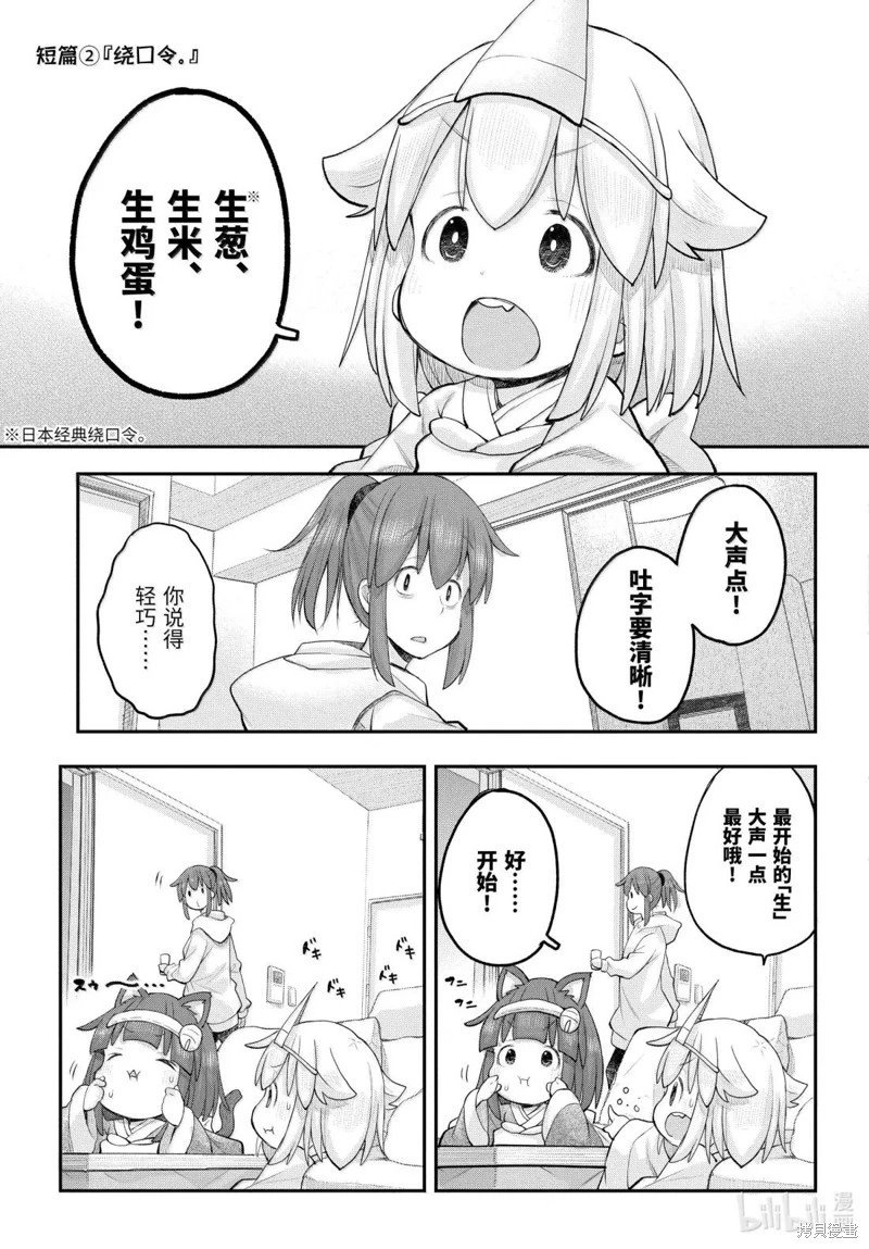 第129话
