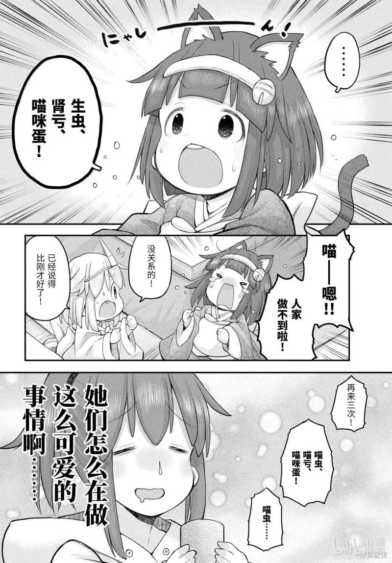 第129话