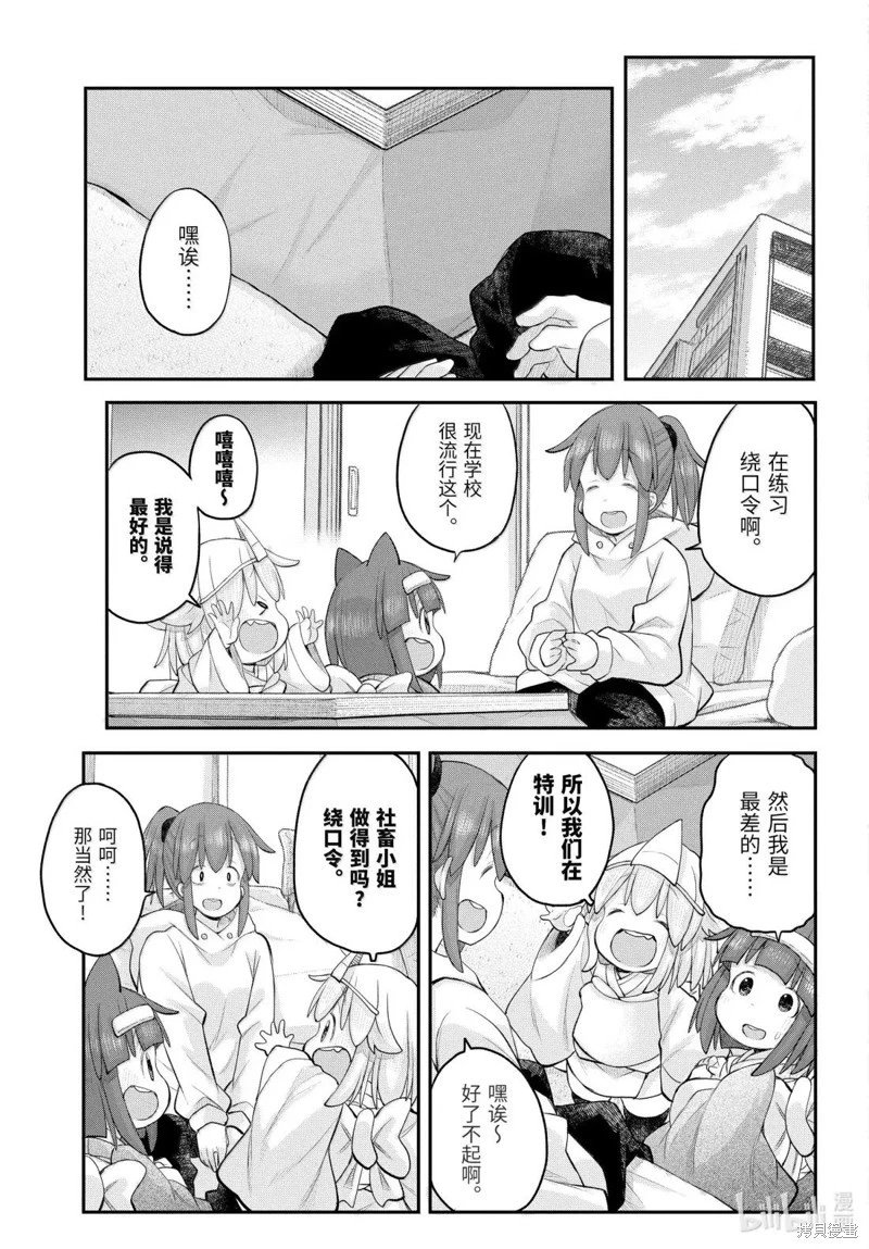 第129话