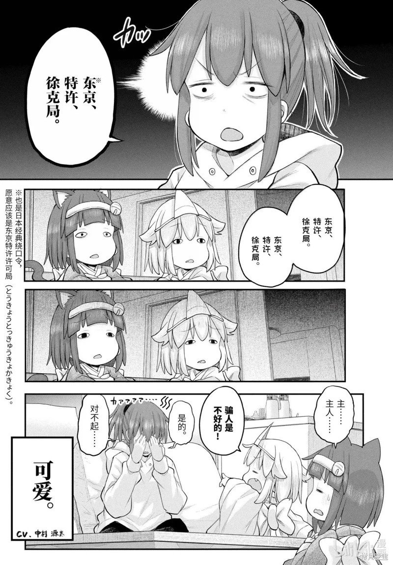 第129话