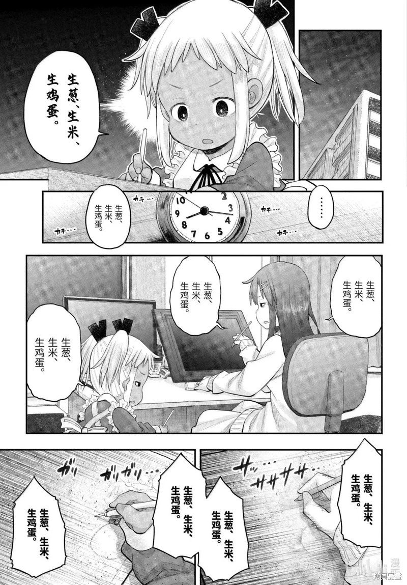 第129话