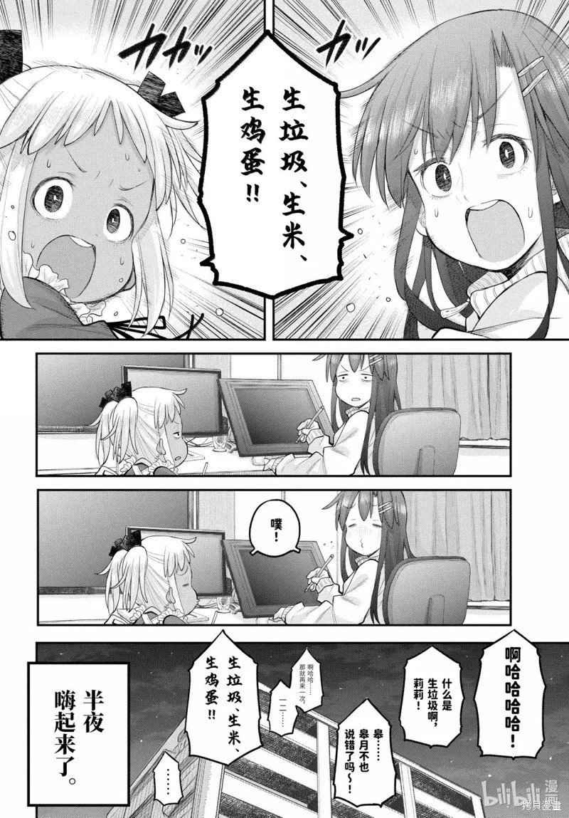 第129话