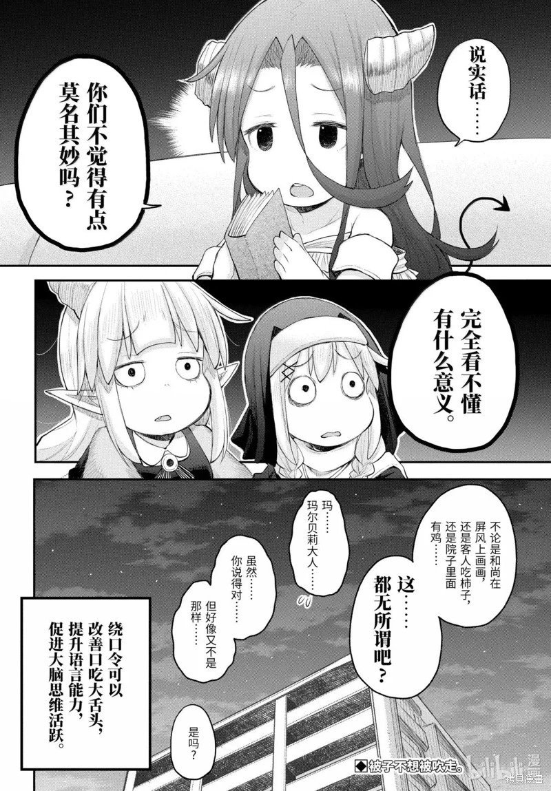 第129话