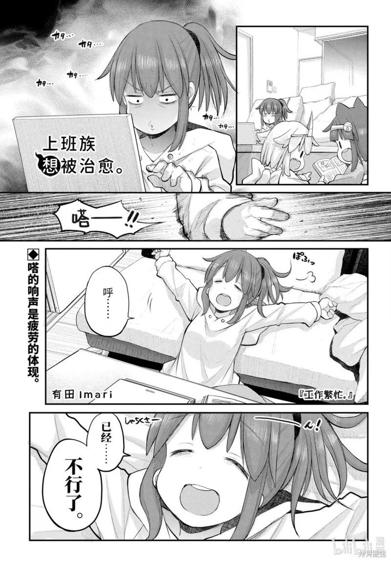 第130话