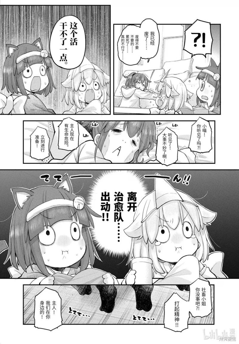 第130话